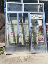 جام خانه هيه عارضه مال مبايلات مربوطه ويه لبيع السعر 150 الطول مترين و...