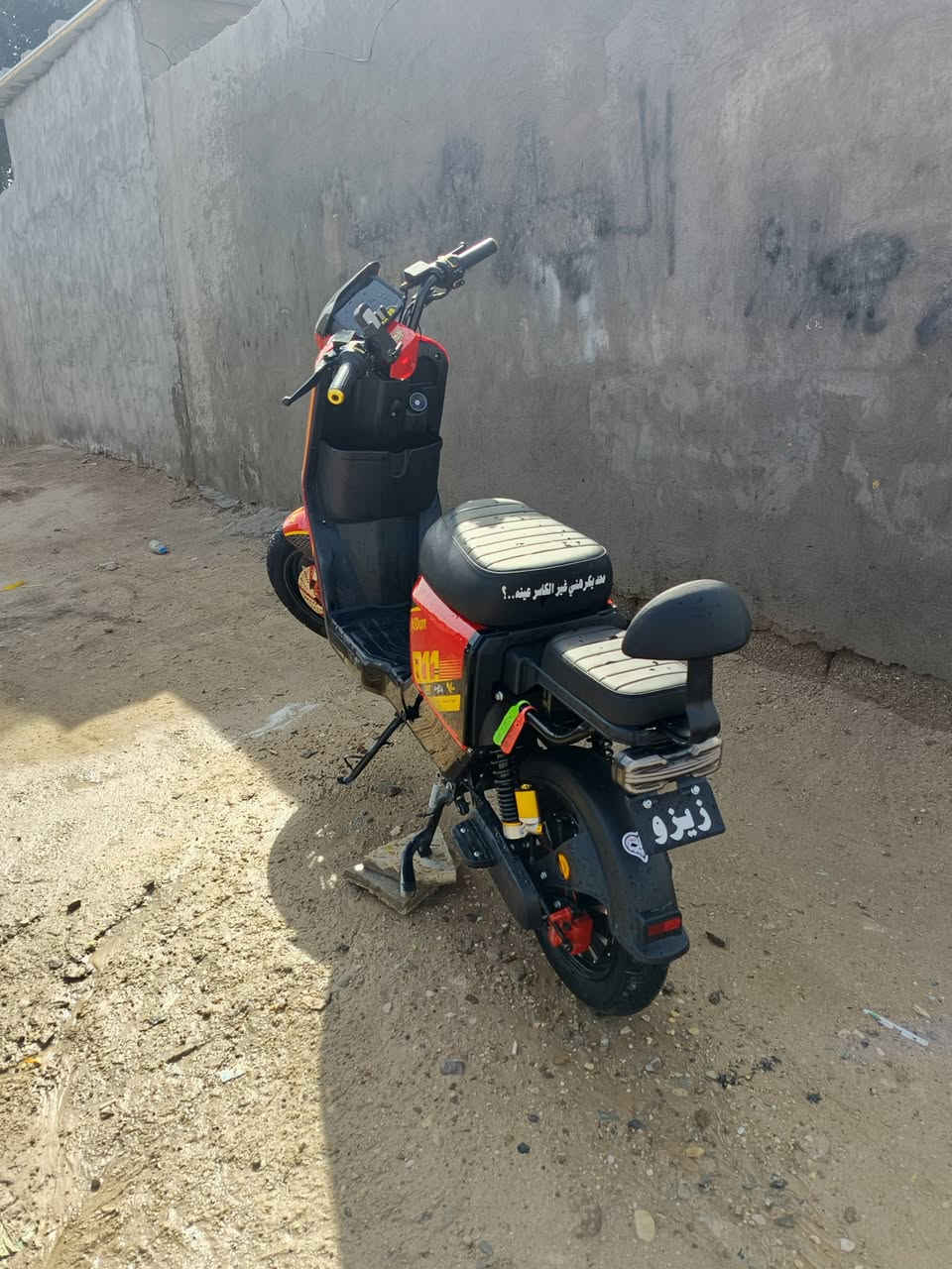 ار11 لبيع موديل 26 32 امبير ونلي ابو الختم صارله 21 يوم من اشتريته وكاله مع وصل رقمي ***********. متواجد واتساب سعره 650
