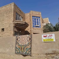 @الجميع