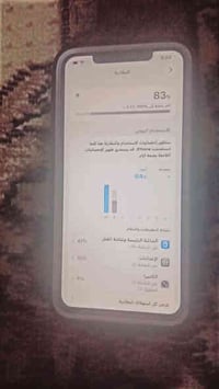 ايفون 11بور ماكس جهاز مبدال بس شاشه تفصيخ 3خيارات وضهر مكسور جهاز نضيف...