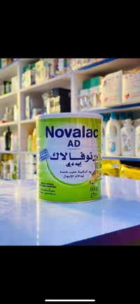 تجهيزات السيف • نوفالاك AD • توصيل مجاني المحاويل