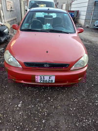 كيا ريو 2001 رقم بغداد انكليزي الجديد  بأسمي للبيع  مكينه وكير وتبريد ...