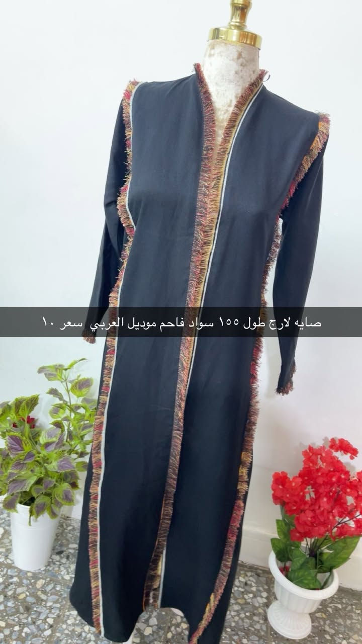 السلام عليكم بنوتات بالة خليجي درجة اولى مغسول ومكوي ومعطر جميع القياسات فول خامة وسواد فاحم السعر ١٠/١٥/٢٠  ومتواجد قياسات خاصة وسادة المحرم سعر الصايه السادة الغير مشغوله ١٠


**إذا كنت صاحب هذا الإعلان وتريد حذفه لأي سبب، رجاءا أرسل رسالة إلى الدعم الفني**