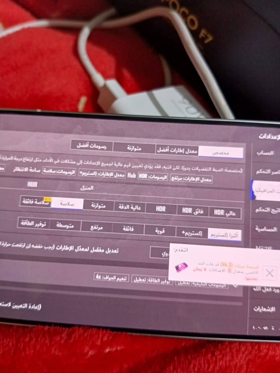 سـعر380 الف. عنواني بغداد المشتل رقم الهاتف(***********) واتساب. هاتفPoco f7 وحش الالعاب حرفياا🚀🔥. هاتف مستخدم قليل كامل كارتونه وشاحنه الجهاز يلمع نضافته ﴿100%﴾ ببجي120Fps فريمات قويه وثابته جدا. شاشه120Hz معالج Snapdragon 8s Gen 3 ⚡. بطاريته 6500mAh عملاقه جدا انسه الشحن نهائيا قوه الشحن 90W يعني حرفياا كلش سريع المتانة: فخامة التصميم مع حماية IP68 ضد الماء والغبار..
