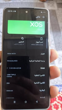 للبيع انفنكس زيرو بس ضهر مكسور سعر 150 وبيه مجال شي بسيط بغداد الزعفرا...