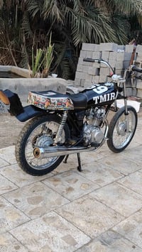 نامه • شرط • اوراق