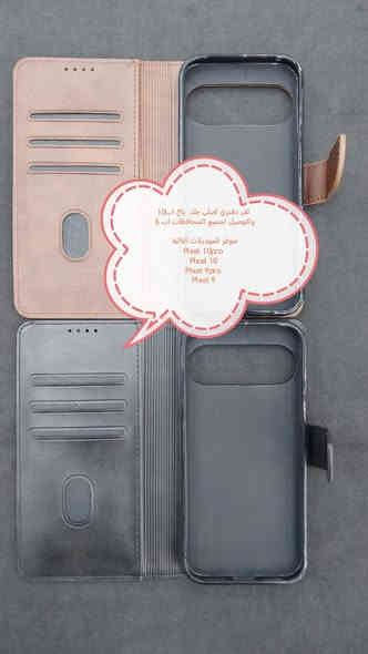 كفرات ولواصق شاشة ولواصق كامرة لأجهزة

Google pixel

الموديلات المتوفرة

Pixel 10pro XL
Pixel 10pro
Pixel 10
Pixel 9pro XL
Pixel 9 pro
Pixel 9
Pixel 9 A
Pixel 8 pro
Pixel 8
Pixel 8 A
Pixel 7 pro
Pixel 7 A
Pixel 7
Pixel 6 pro
Pixel 6 A
Pixel 6
Pixel 5 xl
Pixel 5A
Pixel 5
Pixel 4 A
Pixel 4

للحجز او الاستفسار يرجى المراسله علواتساب البيج *********** مع ذكر اسم الجهاز او علخاص
