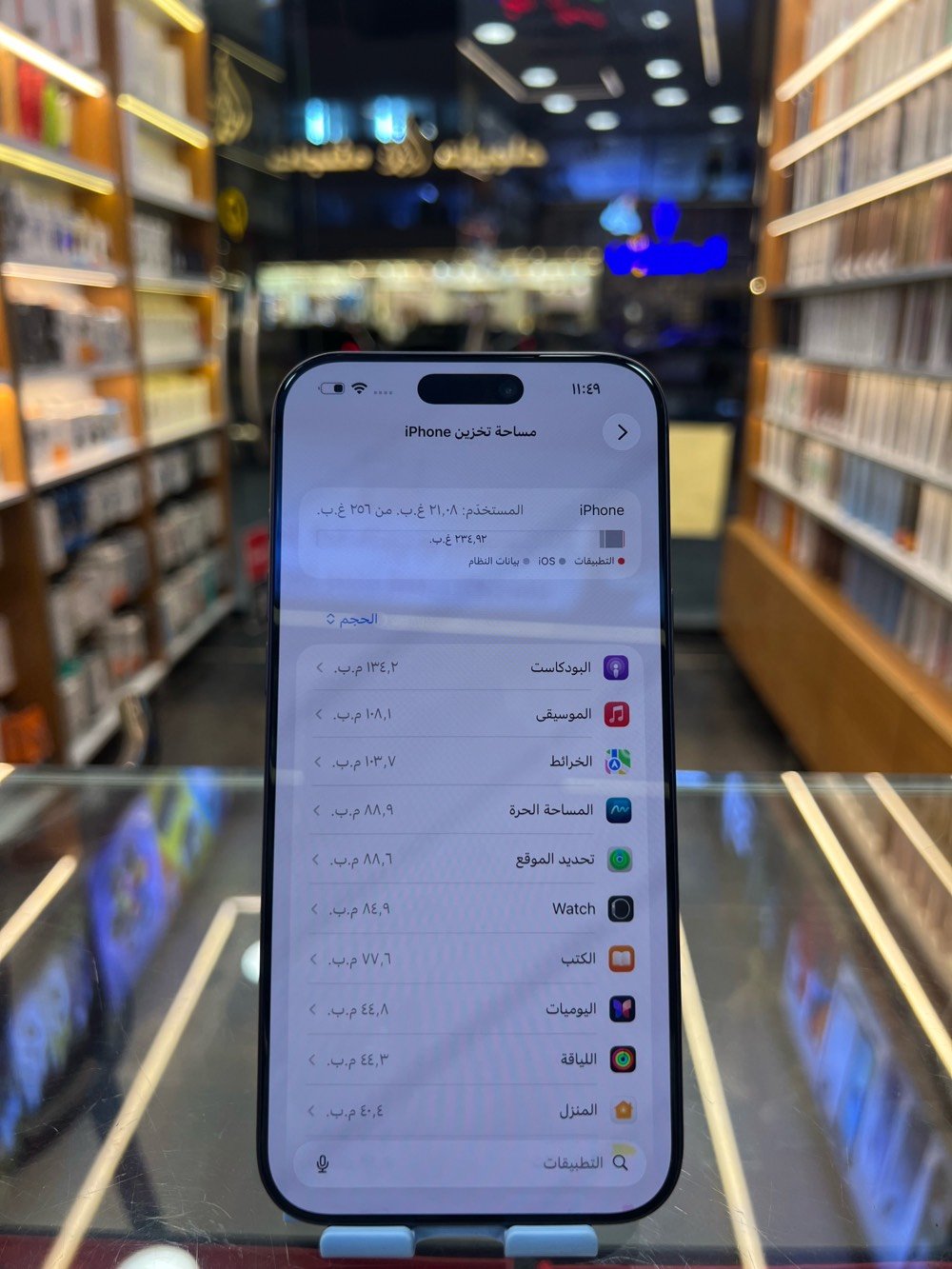 IPHONE 17 PRO MAX🔥 
مستعمل سعر 1,750,000د.ع. 
للاستفسار زورونا في محل الخط الذكي شارع 14 رمضان مقابل حلويات المنار او الاتصال على ***********