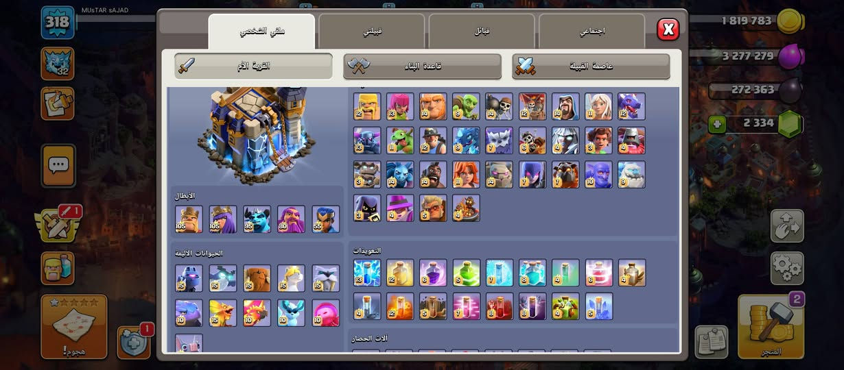 العبه للبيع وجه لوجه المكان بغداد الحريه السعر خاص العبه ماكس واليليه ماكس


**إذا كنت صاحب هذا الإعلان وتريد حذفه لأي سبب، رجاءا أرسل رسالة إلى الدعم الفني**