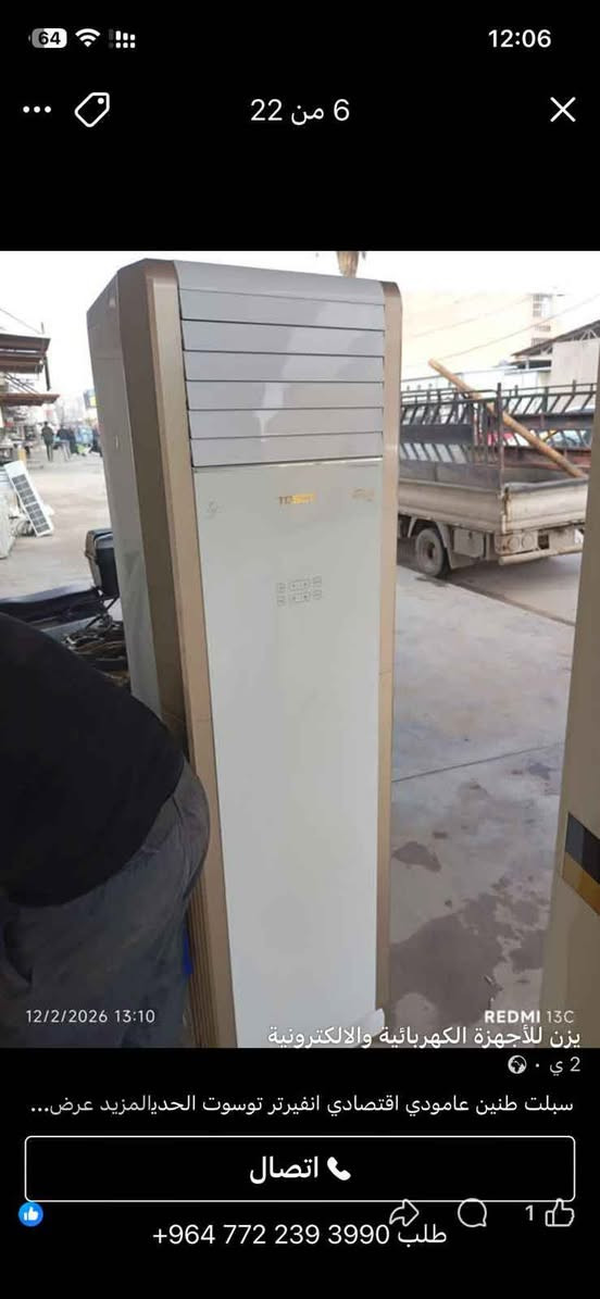 بلاديه وضع شركه دون اي تصليح نظافه اكثر من 90% موصل, نينوى


**إذا كنت صاحب هذا الإعلان وتريد حذفه لأي سبب، رجاءا أرسل رسالة إلى الدعم الفني**