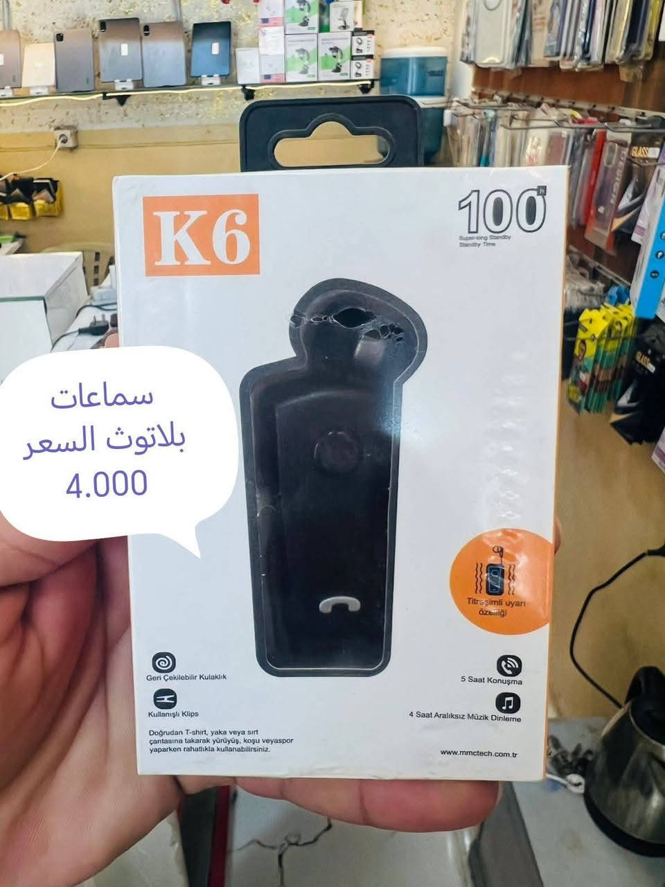 🎉🔥 عرض العيد المميز 🔥🎉
اغتنم الفرصه اليوم نبيع  اقل من سعر  الجمله  ❤️‍🩹 العرض 48 ساعه وينتهي 
وكلشي معروض اصلي وبجوده عاليه ❤️‍🔥
مكتب المها 
حي الانتصار شارع 30


**إذا كنت صاحب هذا الإعلان وتريد حذفه لأي سبب، رجاءا أرسل رسالة إلى الدعم الفني**