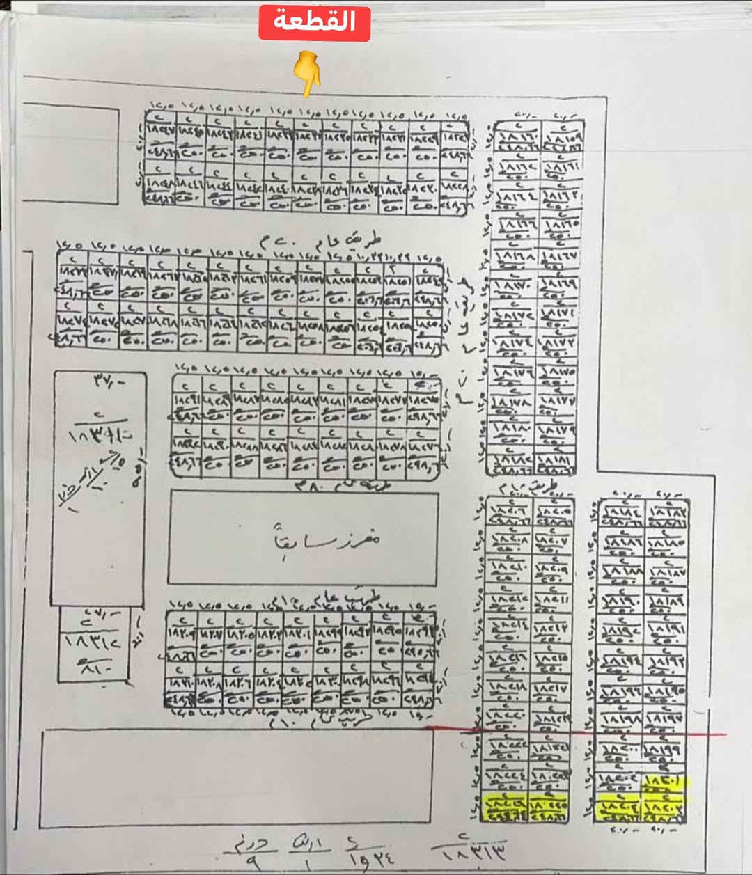 للبيع قطعة ارض موقع مميز وجاهز للبناء 👍🔥💯


**إذا كنت صاحب هذا الإعلان وتريد حذفه لأي سبب، رجاءا أرسل رسالة إلى الدعم الفني**