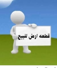 حي الزهراء • ١٠٠م • سعر خاص