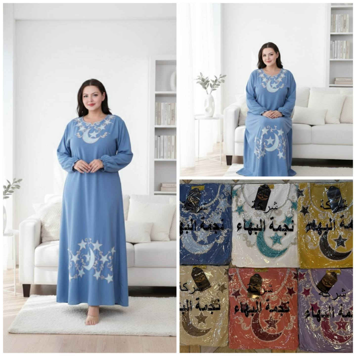 دشداشه نسائي دبل كلوش تطريز  رمضاني  😍

الخامه كشمير ايطالي اصلي 💯

القياسات من 2XL الى 5Xl  

سعر الدرزن 12 قطعه 90 الف  

سعر القطعه مفرد 15
https://t.me/sdagvb


**إذا كنت صاحب هذا الإعلان وتريد حذفه لأي سبب، رجاءا أرسل رسالة إلى الدعم الفني**