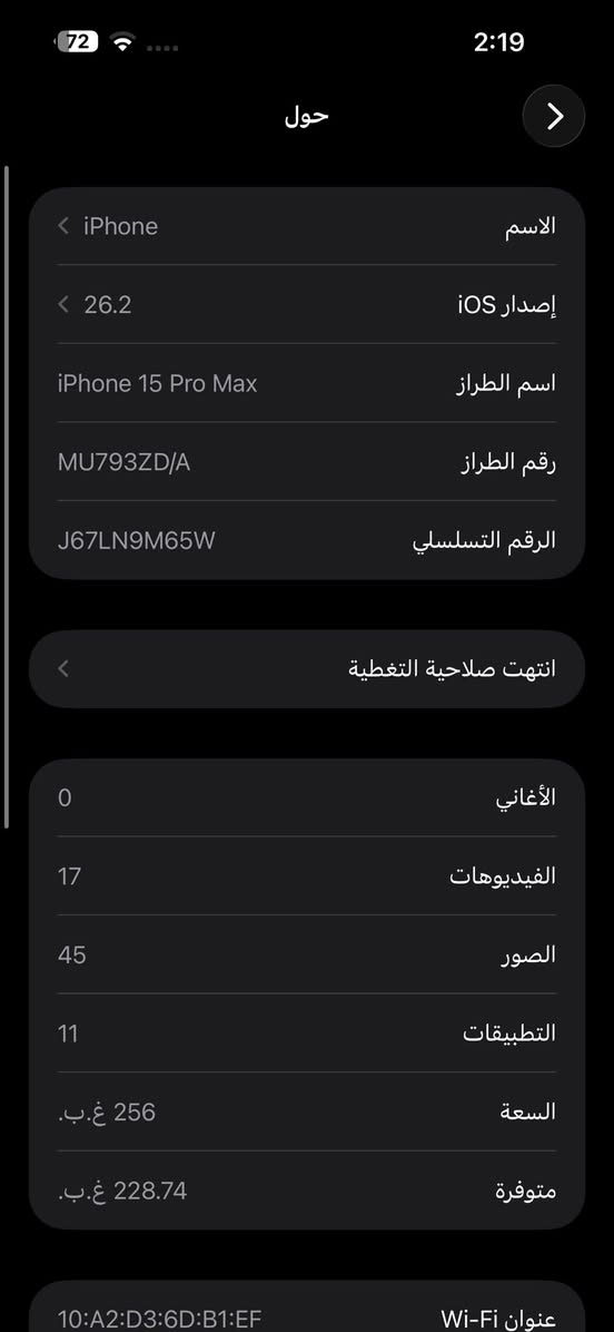 السلام عليكم ايفون 15 pro max ذاكره 256 بطاريه 100 عدد دورات 56 بس من حدثت ضلت تقره بالحاسبه 97 من وره التحديث جهاز نضيف كلششش بمعنى الكلمه رايده قفل بدون معامله كلش 1200 العنوان البصره الحيانيه الشراي فقط والسعر قفل بدون احراج


**إذا كنت صاحب هذا الإعلان وتريد حذفه لأي سبب، رجاءا أرسل رسالة إلى الدعم الفني**