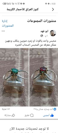 مزاد • اعلى سعر