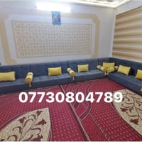 متوفر تفصال حسب الطلب للحجز والاستفسار واتساب 07730804789