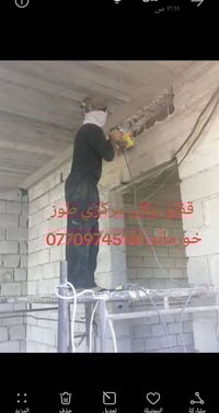 قطع • مكان مركزي • طوز خورماتو