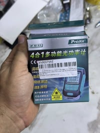 بور ميتر • بروسكيت • جديد غير مستخدم