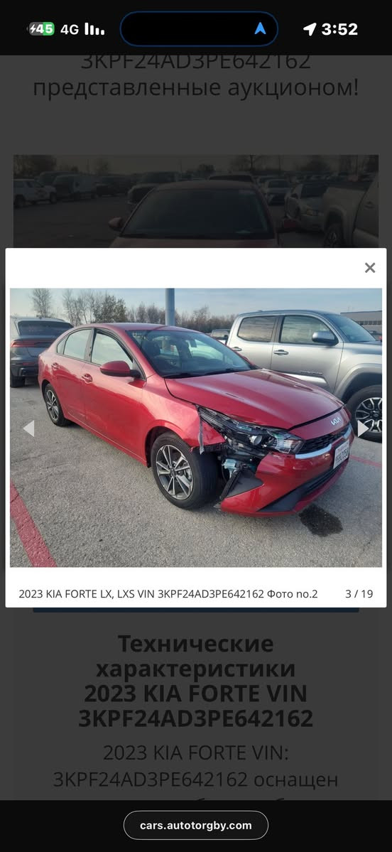 السلام عليكم للبيع فورتي 2023
السياره كلين موجوده الصور بلمنشور
بدون لوحات مواصفات عاديه
مكانه حله مجسر الثوره 
***********
