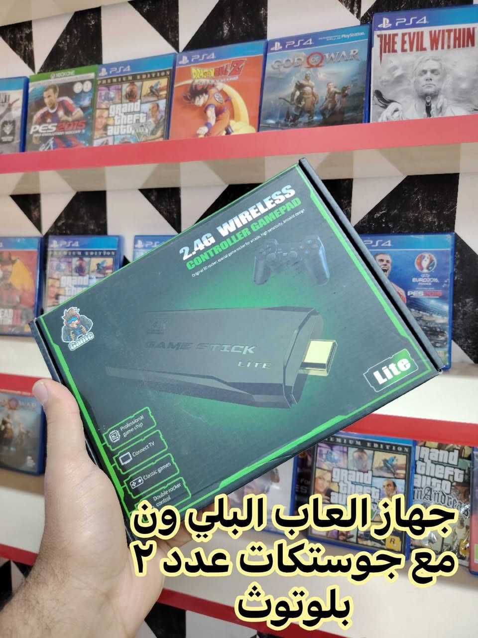 متوفر🎮
⚽بلي ستيشن فور اونلاين
⚽بلي ستيشن ثري مهكر مع اضافه الالعاب حسب الطلب  
⚽ بلي تو مع حميع الملحقات والالعاب
⚽ جهاز العاب البلي ون  مع  جوستكات البلوتوث اللا سلكي
⚽تنزيل العاب جميع الاجهزة
⭕ تنزيل جميع العاب البلي فور المهكر لنظام ٩ و١١
⭕ جوستكات جميع الاجهزة
⭕اقراص  العاب البلي فور المستخدم للاستبدال والجديد للبيع
⭕كذلك متوفر مجموعه من  لابتوبات البالة واجهزة الكاميرات الحديثة  وجميع ملحقاتها
⭕ متوفر الساعات الالكترونية ولوحات المفاتيح (الكيبورد والماوس )  والسبيكرات الخارجية والهتفونات
⭕ متوفر جهاز ستلايت الستاركوم الحديث دون الحاجه للصحن
⭕ متوفرة اجهزة اليو بي اس لاجهزة الالعاب  والكامرات والراوترات

العنوان _ ابي غرق /شارع المركز / مقابيل علي ابو الالبان


**إذا كنت صاحب هذا الإعلان وتريد حذفه لأي سبب، رجاءا أرسل رسالة إلى الدعم الفني**