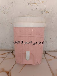زعفرانية • إلكترونيات