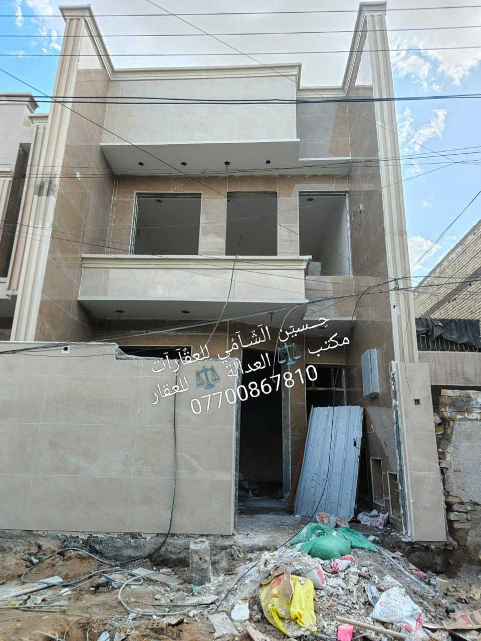 🧿﷽ 🧿
 📌 مشتملات للبيع 🏡
📌تسليم مفتاح🔐 مبني بأحدث المواصفات 
📌مساحه 100م والثاني 110م مدخلين
📌ط1 كراج وخدمات خارجيه واستقبال وحولي  وغرفه وخدمات
📌ط2 غرفتين نوم  وخدمات وسطحين وبيتونه
📌 الرصيف 4م والشارع15م
📃✏️العنوان 📌 بغداد  الشعب خلف محكمة الشعب 🏡 

📌عنوان المكتب #مڪتبَ_آلُِعٍدِآلُِة_لُِلُِعٍقٌآرٍ 
 بٰٰيٰع&شراء&بٰٰناء&هدم&دور &تہٰصہٰميٰم &اشرافہٰ&تنـِفيـٍذ
📌🌐بغداد الشعب شارع الاسواق المركزية مجاور مسبح العدالة 🌐
📌للاستفسار اتصل ☎️ 📞 *********** ويوجد واتساب وماسنجر
حٍسين آلُِشُآمي لُِلُِعٍقٌآرٍآت🪐
اتعلموا إشارة 
‏
