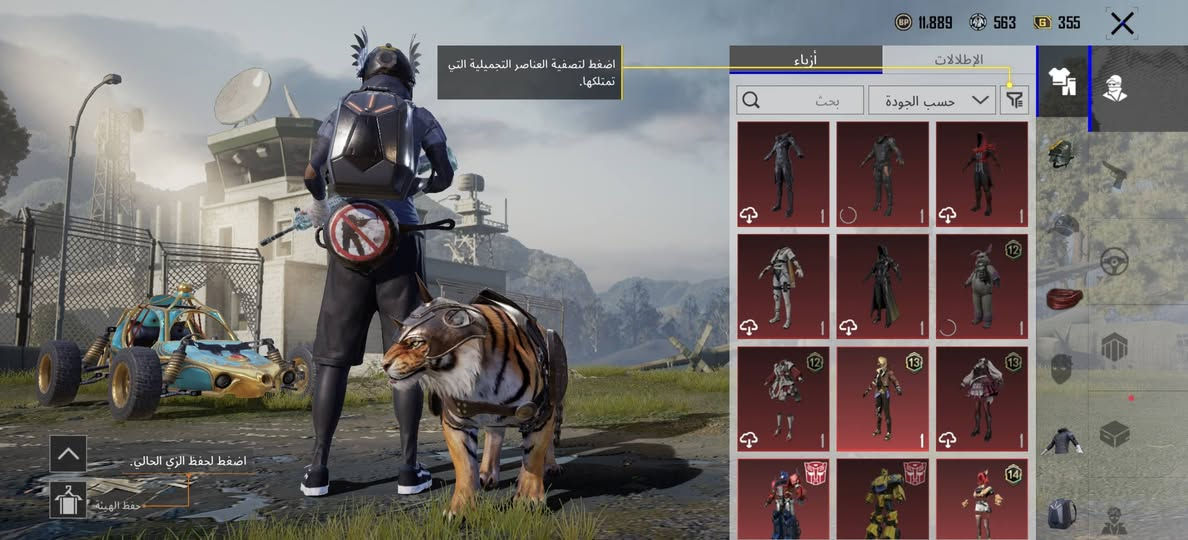 @إشارة سلام عليكم مكاني موصل ايسر حي الانتصار 60  الايدي مال الحساب 51347154155 .اللي حابب يشوفهم داخل اللعبه. سعر الحساب 90الف


**إذا كنت صاحب هذا الإعلان وتريد حذفه لأي سبب، رجاءا أرسل رسالة إلى الدعم الفني**