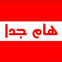 روضة السنية • تمهيدي-سادس • نقل متوفر