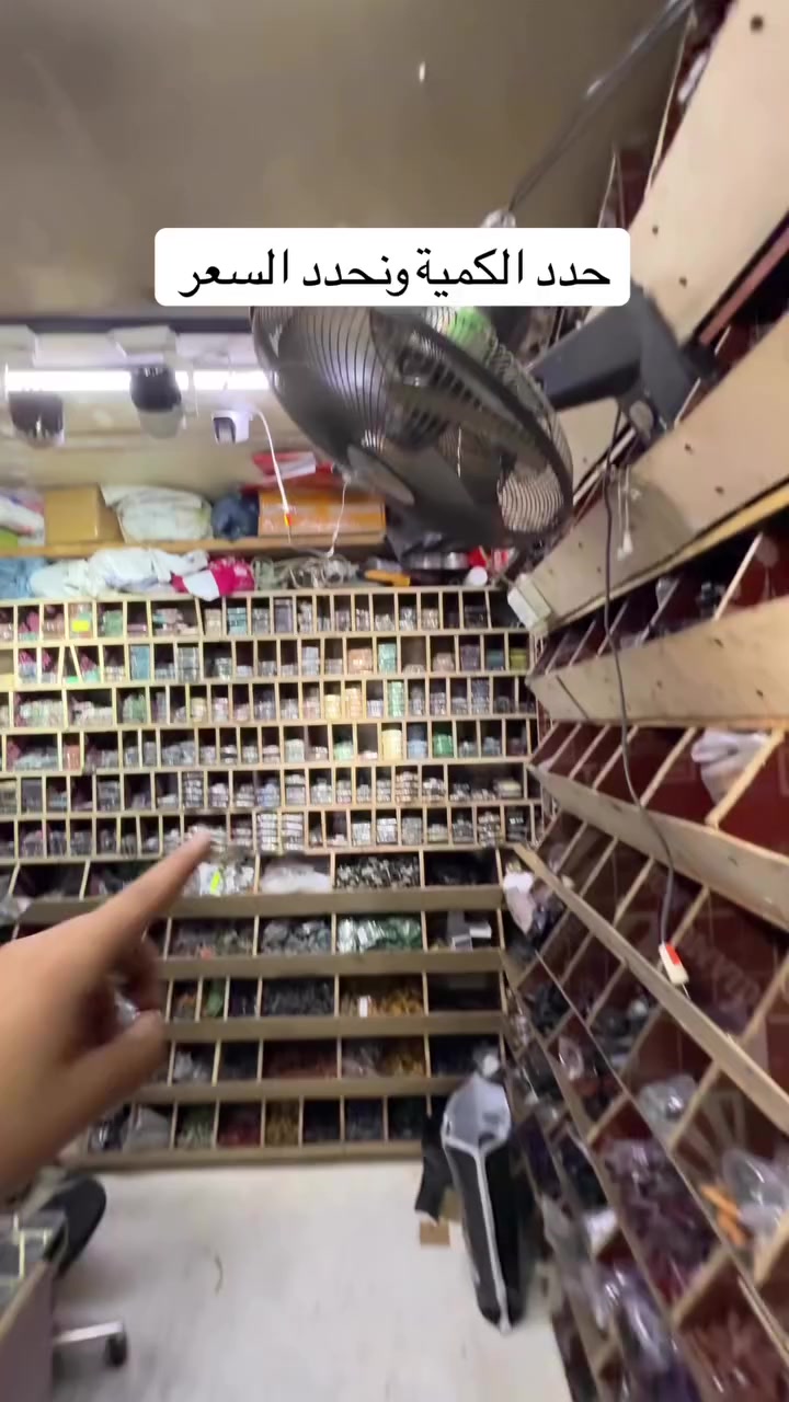 حدد الكميه ونحدد السعر 
مركز نوزل ستور 
متوفر توصيل لكل محافظات العراق 
***********
