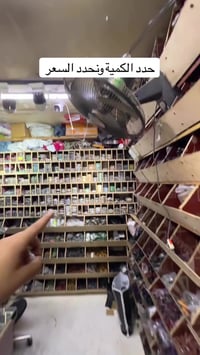 حدد الكميه ونحدد السعر  مركز نوزل ستور  متوفر توصيل لكل محافظات العراق...