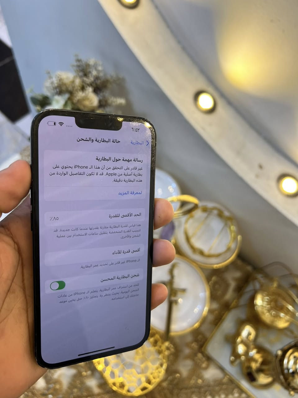 آيفون ١٣ عادي جهاز لوك كلش نضيف مستبدل فقط شاشه اصليه من ابل وبطاريه 85 ذاكرته 128 فيس إيدي شغال كله شغال بدون اي خلل سعر 275 وبي مجال بسيط مكاني بغداد الامين الثانيه ***********
