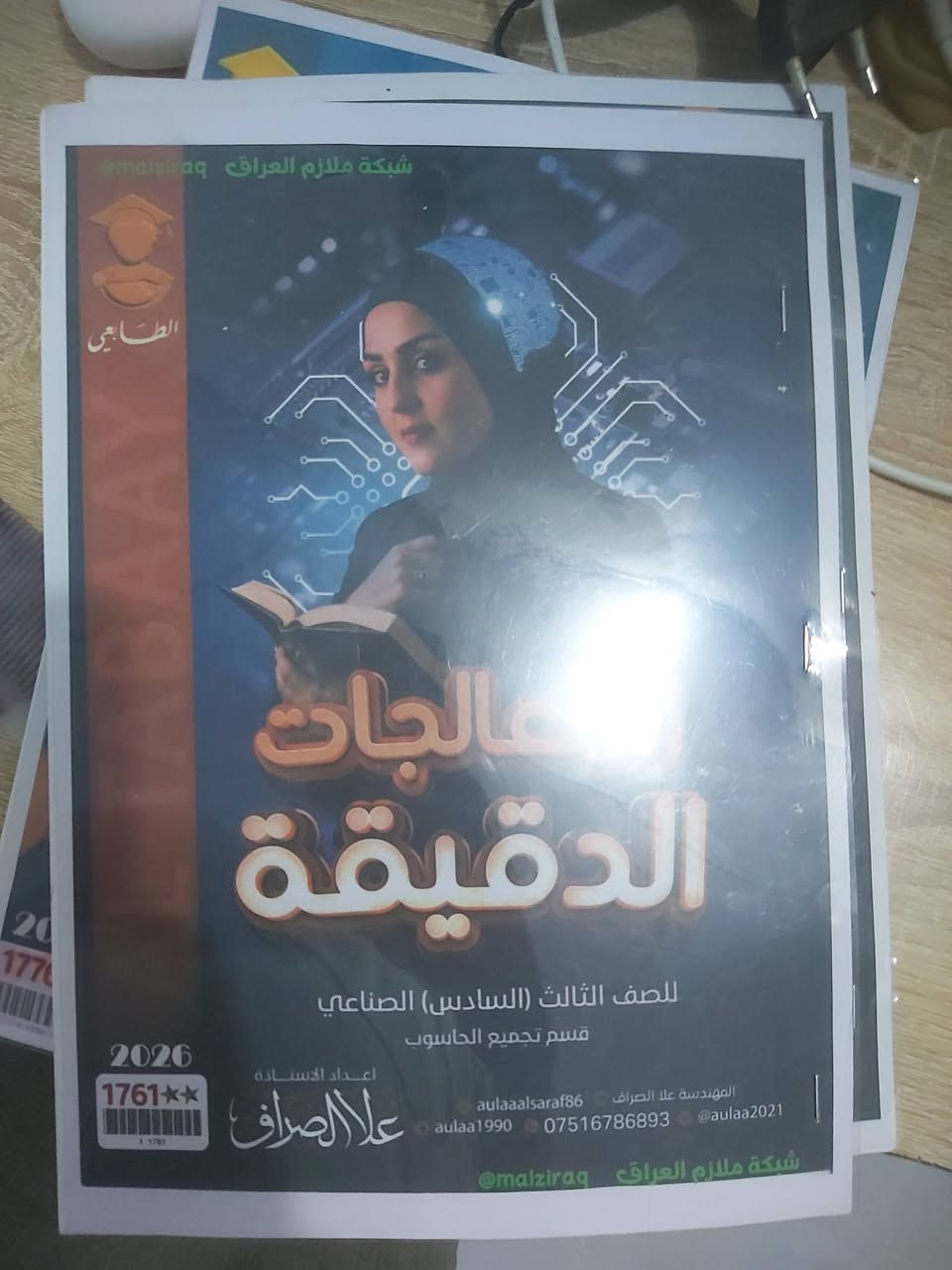 بلايزر ٢٠٠٤ جاهزة بدون نقص
مدفوع كمرك ومخصص رقم 
تستلم مني سنوية ولوحات كامل 
السعر ٦٠ وبيها مجال 
*********** العنوان ديالى
