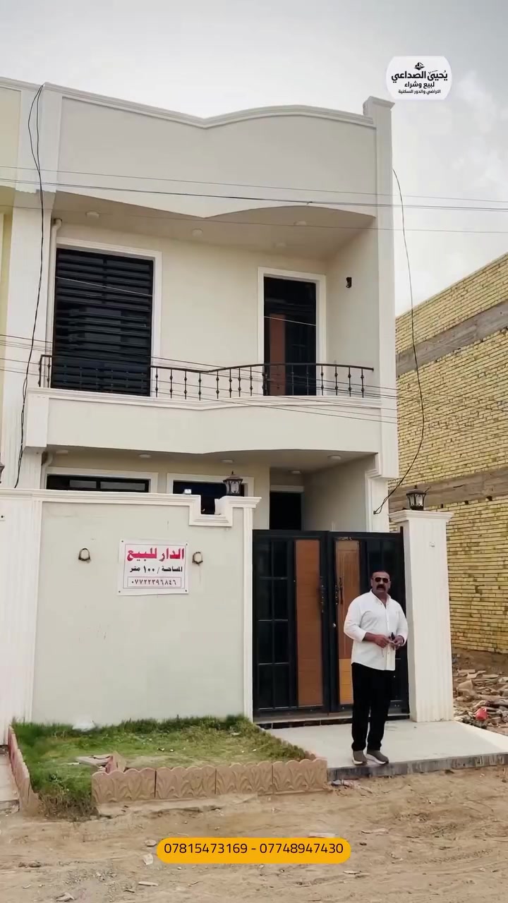 الدار للبيع المساحة ١٠٠/م طابقين غرفتين نوم البيت جاهز للسكن موقع جدا راقي الشارع الرئيسي باب الحارة الزراعي  عرض خاص السعر قفل ٧٨ قفل   انسب بيت باب الحارة بالنسبة للموقع والعمل للاستفسار ***********

