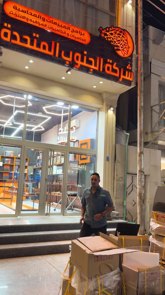 لتخفيض الاكبر من شركة الجنوب المتحدة🤯  🥰 Dynabook لابتوب ياباني اصلي  السعر ٤٠٠ الف 🥰 ‏‌‎🌺🌺 بنسبة نظافه عاليه جداً ‏‌‎مع شركة الجنوب تجد انسب العروض  ————————————————- ‏‌‎المواصفات معالج corei 7 الجيل العاشر  شاحن  سريع هارد 256 SSD الرام 8 كيكا شاشة  لمس بدقة فولHD البطارية تدوم لوقت 1 ساعة واكثر الجهاز يحتوي على منفذ usb , aux ,cd ,  ———- ‏‌‎مع كل لابتوب  ‏‌‎شاحن اصلي 🎆 وتوصيل مجاني ———————————————— ‏‌‎سارع الحجز الكمية محدودة  ‏‌‎للحجز والاستفسار ‏‌‎اتصل على الرقم  *********** ‏‌‎ويمكنكم زيارة الشركة في البصرة-الطويسة شارع مركز شرطة الرباط‌‎ ————————— ‏‌‎اهلا وسهلا بكم 🌹
