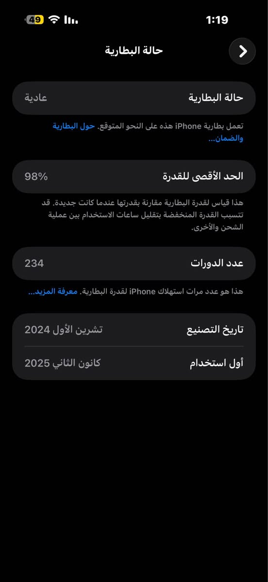 ( اول شي اذا ميعجبك السعر اطلع كبل ؟؟ )
ايفون 16 برو ماكس تك بطاريه 98 ذاكره 256 
للبيع سعره ( مليون و 500 ) 1500وبي مجال نظافه 100‎%‎
كامل ملحقات ….؟ عمارة, ميسان


**إذا كنت صاحب هذا الإعلان وتريد حذفه لأي سبب، رجاءا أرسل رسالة إلى الدعم الفني**
