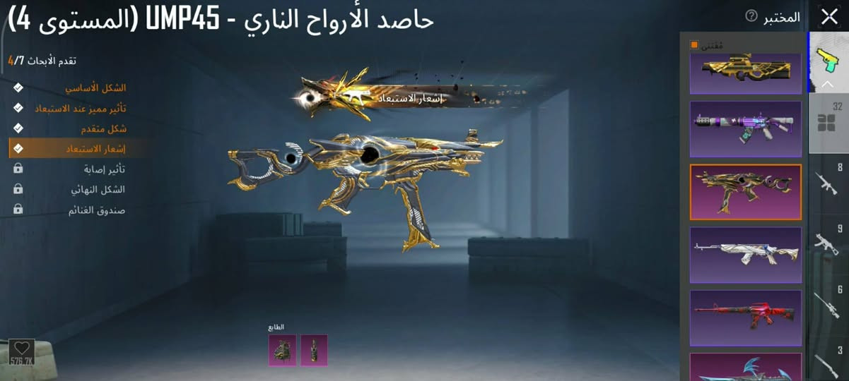 سلام عليكم حساب ببجي للبيع سعره 120وبي مجال شي قليل مكان موصل


**إذا كنت صاحب هذا الإعلان وتريد حذفه لأي سبب، رجاءا أرسل رسالة إلى الدعم الفني**