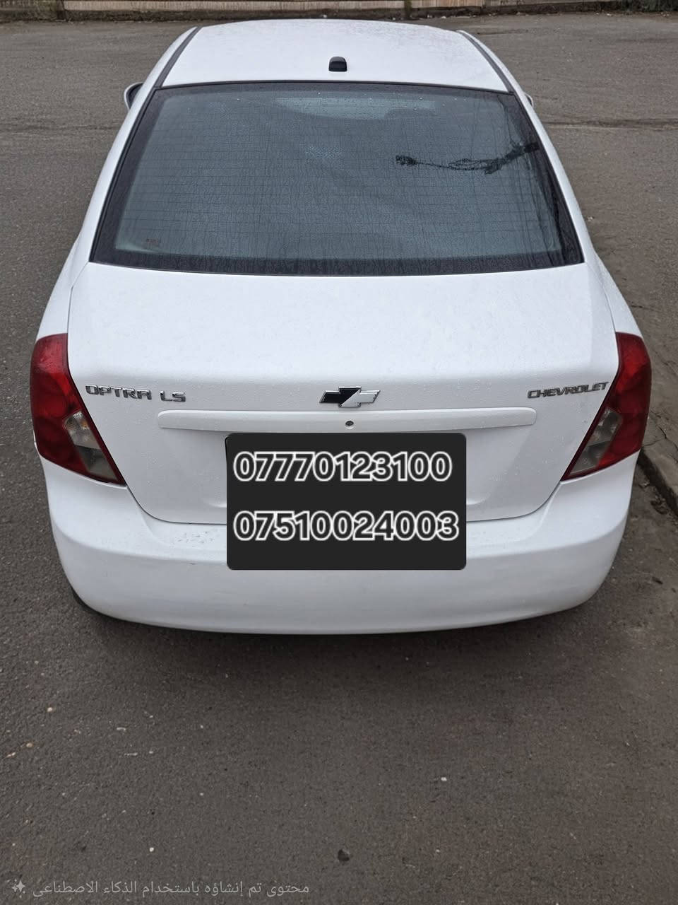 🔴للبيع بالاقساط داخل الموصل فقط🔴
🔴مقدمة 49💸 فقط🔴

اوبترا 2010
رقم اربيل دولي
كير توماتيك
محرك +كير بشرط
مقدمة 49
قسط 3

شرط المشتري من داخل الموصل مع احترامي وتقديري لجميع المحافظات🌹

***********
***********
تواصل صباحاً
