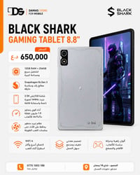🎮🔥 مو مجرد تابلت… هذا وحش ألعاب بكل معنى الكلمة!  إذا تريد أعلى أداء، ...