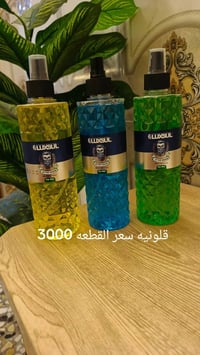 اجهز جميع ادوات الحلاقه الستهلاكيه  والتوصيل داخل الحسينيه مجاني وسعار...