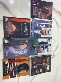 ملازم رابع علمي • نضيفات • توصيل