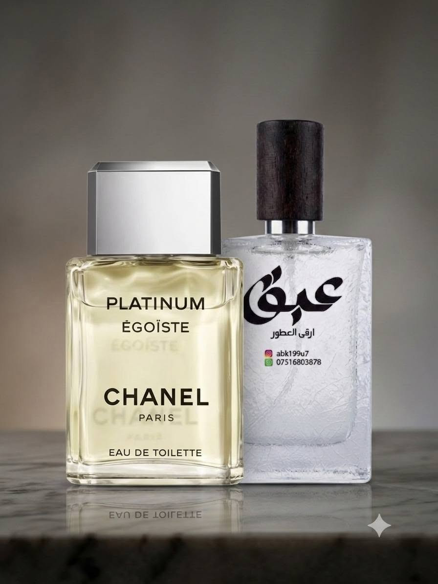 تريد عطر مناسب للاجواء الصيفية مع عبق لا تحتار ،

اليكم مجموعة من ارقى و اجمل العطور ،

راسل الصفحة لمعرفة المزيد من التفاصيل .

#عطور #عطور_صيفية #عطور_العراق


**إذا كنت صاحب هذا الإعلان وتريد حذفه لأي سبب، رجاءا أرسل رسالة إلى الدعم الفني**