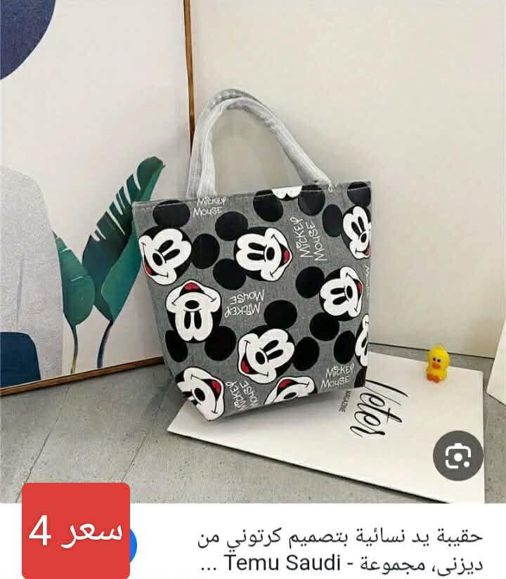 بظاعة جديدة دزني مختم اصلي الاسعار والتفاصيل مع الصور


**إذا كنت صاحب هذا الإعلان وتريد حذفه لأي سبب، رجاءا أرسل رسالة إلى الدعم الفني**