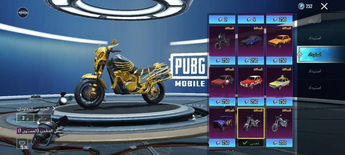 ✅خام  ru3

✅لفل 77

✅المجموعة 59

✅مثك 85 

✅مميز 511

✅بنفسجي 518

✅كرو  
سباي فاملي كامل 

✅بريز باذ كامل

✅اطار روك ستار

✅أمفور ثلجي لڤل 6

✅الغواص

✅وولكر 

✅المختبر 31

✅4 كل مسج وي الأمفور 

✅كروزة ريمون سكونا يشك شك

✅أم سفن أغنية الحب  لفل كلش

✅ نادر ومرتب  

✅بي خير وبركة نوادر

السعر 175 ماستر منهي

❗️❗️❗️❗️

@a_20_on ✅

***********📞
