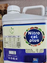 كالسيوم • خلطة نيتروجين ومغنيسيوم • ٥ لتر أردني