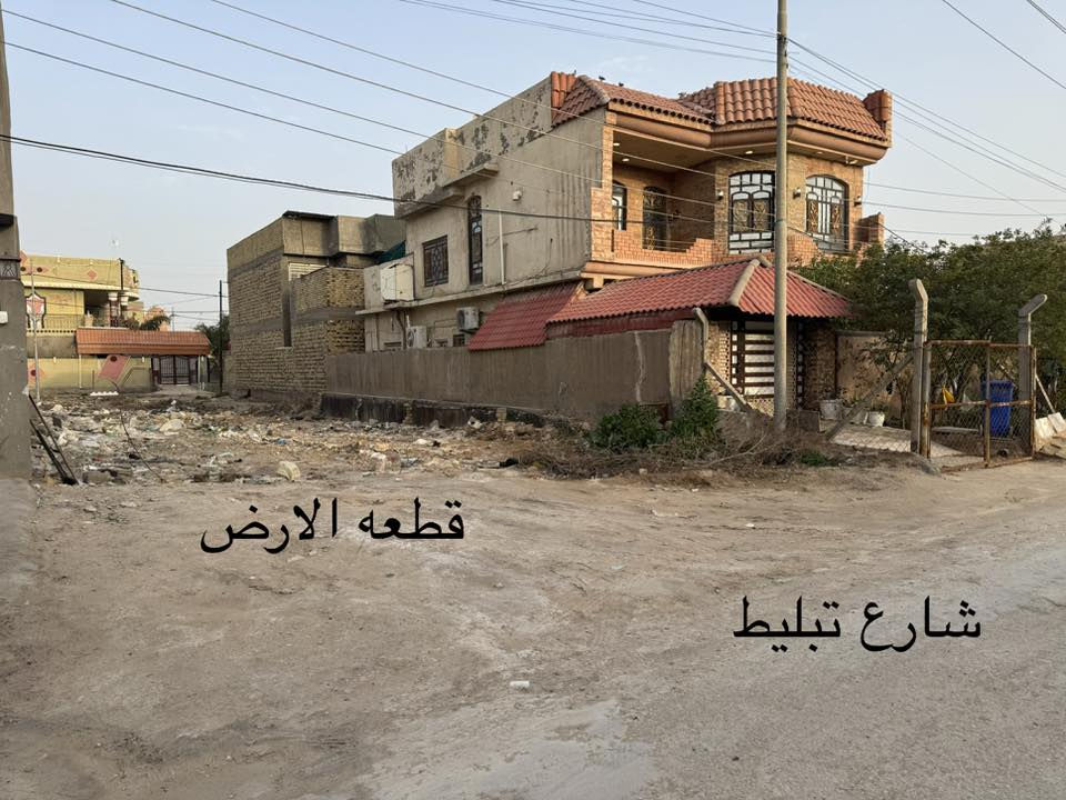 قطعه ارض طابو صرف 200متر مربع في منطقة الورديه حي الغدير خلف مستشفى الكفيل للبيع شارع تبليط خدمات كامله وبناء متكامل السعر 100 مليون للاستفسار  اتصل على رقم ***********
