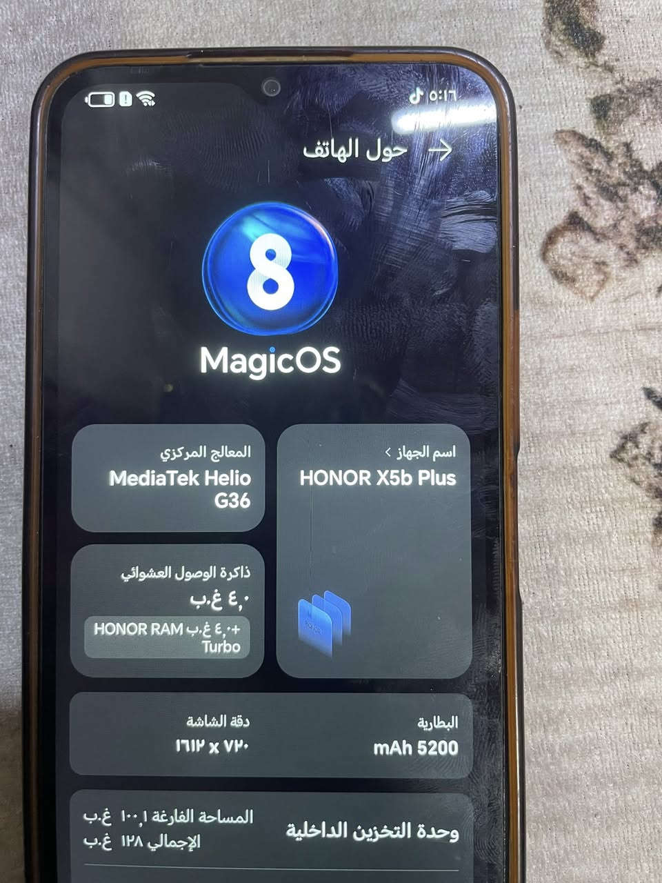 مبايل HONOR x5b:لون بحري ذاكره 128 مبايل برغي ما مفتوح منه كفاله المبايل فقط محترك ضهر مالته بل هيتر غيره كفاله وما مثر على ايشي بل مبايل عارضه مراوس🔥شعندك نزل


**إذا كنت صاحب هذا الإعلان وتريد حذفه لأي سبب، رجاءا أرسل رسالة إلى الدعم الفني**