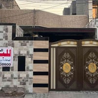 بسم الله وعلى بركة الله 🏡 دار للبيع  📍 الموقع: جسر ديالى شارع 70 ثالث ...