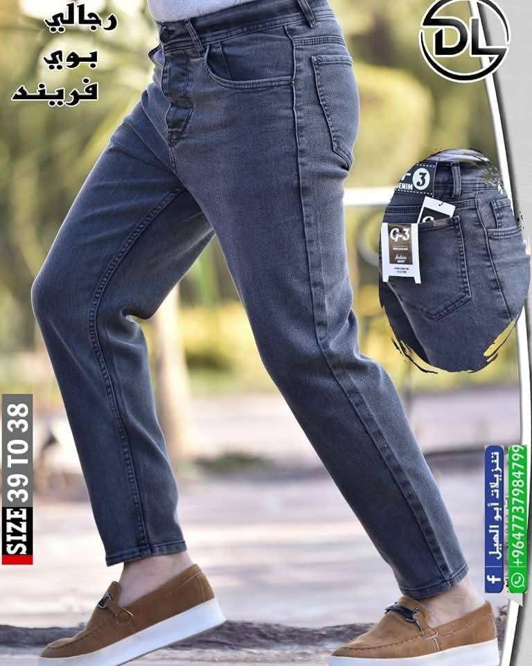 جديد وصول بنطرون رجالي كابوي جنس ماركات يلبس قياسات من ٣٢ الى ٤٢ السعر ١٢ الف


**إذا كنت صاحب هذا الإعلان وتريد حذفه لأي سبب، رجاءا أرسل رسالة إلى الدعم الفني**