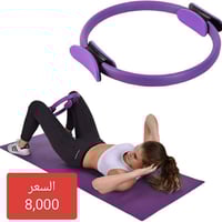 ساعة ذكية • ما بيها سعر • سعر مع التوصيل